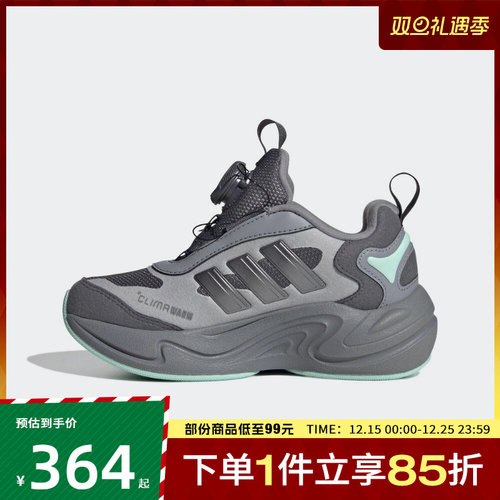 adidas阿迪达斯儿童鞋CLIMAWARM BOA K运动训练跑步鞋JR2148