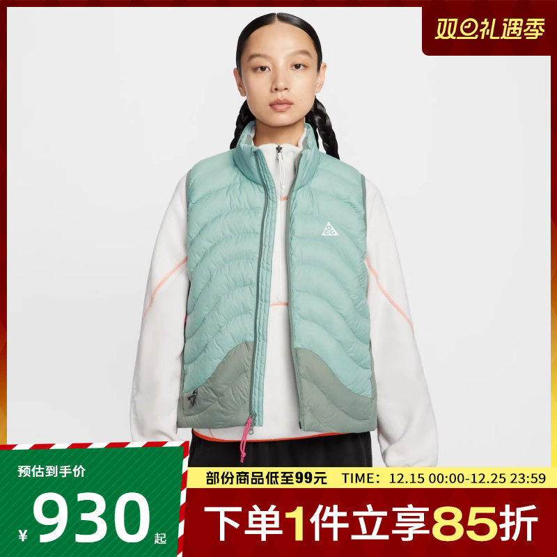 NIKE耐克女子TFADV LAVA FLOW运动休闲棉服马甲IB0803-017