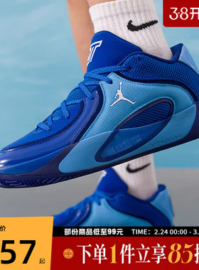 NIKE耐克男鞋JORDAN TATUM 4 PF塔图姆4运动训练篮球鞋HQ4613-401