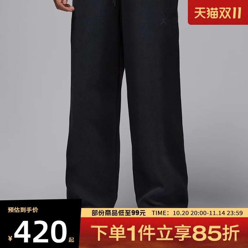 NIKE耐克男子AS M J DF SPRT 运动休闲长裤HQ8693-010