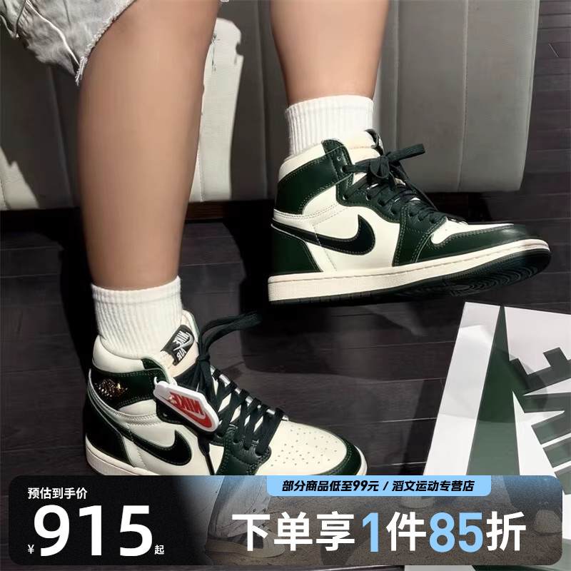 NIKE耐克女鞋AirJordan1Retro High OG运动训练篮球鞋FD2596-101