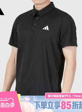 adidas阿迪达斯夏季男子POLO衫翻领半袖运动休闲短袖T恤HR8730