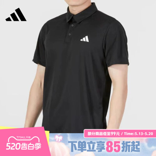 adidas阿迪达斯夏季男子POLO衫翻领半袖运动休闲短袖T恤HR8730