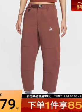 NIKE耐克女子AS W ACG UV RPL HIKE运动休闲长裤HJ0244-218