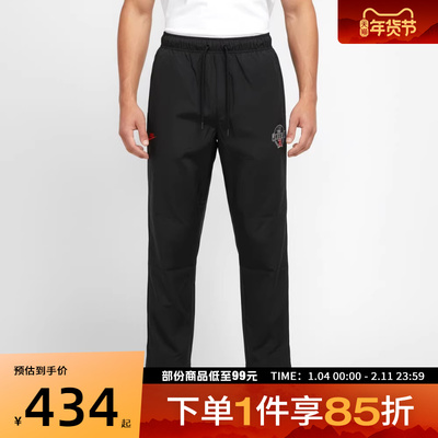 NIKE耐克男子AS M J BRK VT TRACK 运动休闲长裤IO9832-010