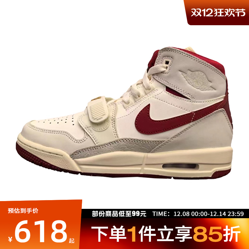 NIKE耐克大童JORDAN LEGACY 312 CNY新年款运动篮球鞋IQ9785-161