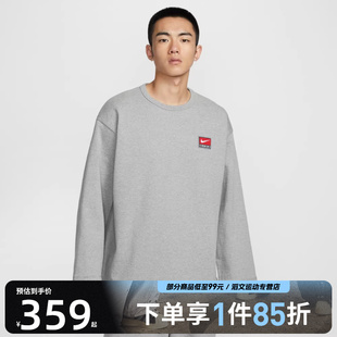 NIKE耐克男子运动休闲圆领套头衫 063 卫衣IF1340