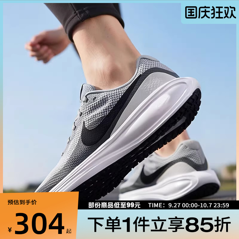 NIKE耐克男鞋NIKE REVOLUTION 8运动训练跑步鞋休闲鞋HJ9198-004