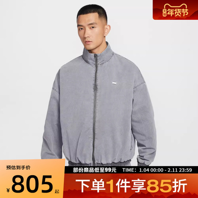 NIKE耐克男子运动休闲健身立领夹克外套IF1549-010