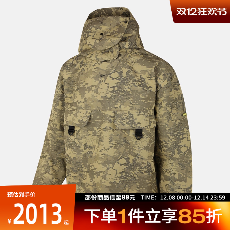 NIKE耐克男子AS M NK TCH STREET运动健身夹克外套IF8495-276