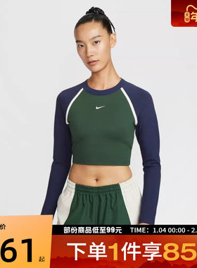 NIKE耐克女子运动休闲长袖T恤IF0339-323