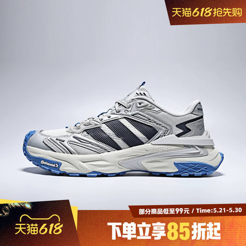 adidas阿迪达斯男女鞋XLG STORMEDGESPW运动训练跑步鞋KJ2113