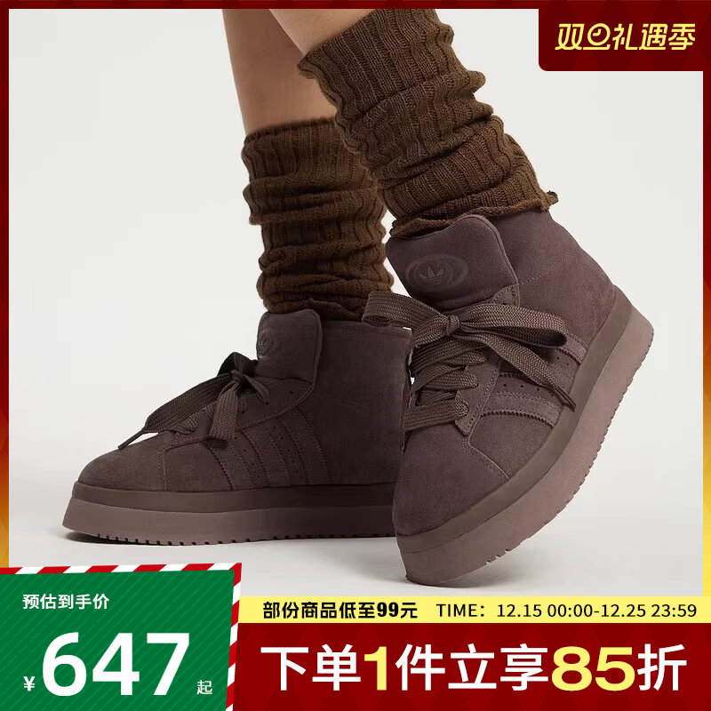 adidas阿迪达斯三叶草女鞋CAMPUS00s厚底运动休闲鞋雪地靴JR3736