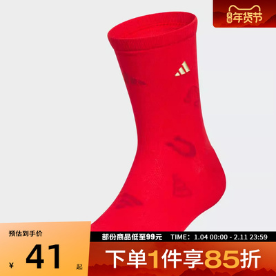 adidas阿迪达斯男女NEWY GFX CR SO休闲袜子KR2568