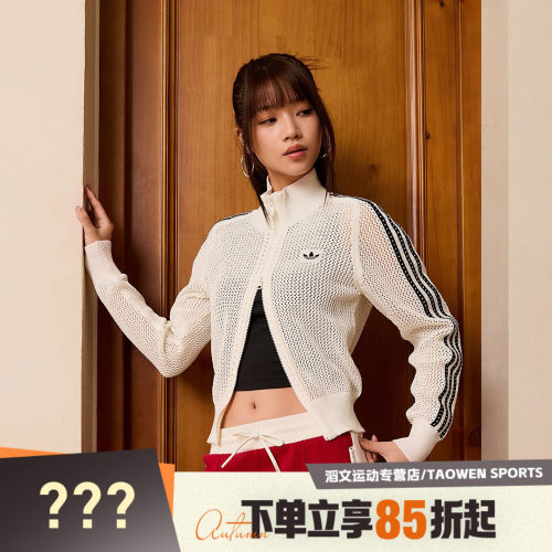 adidas阿迪达斯针织黑白色女装镂空韩版外套KC6496三叶草女子上衣