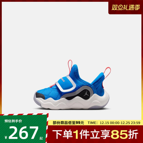 NIKE耐克婴童鞋JORDANEASYONSE运动训练篮球鞋HV4725-400