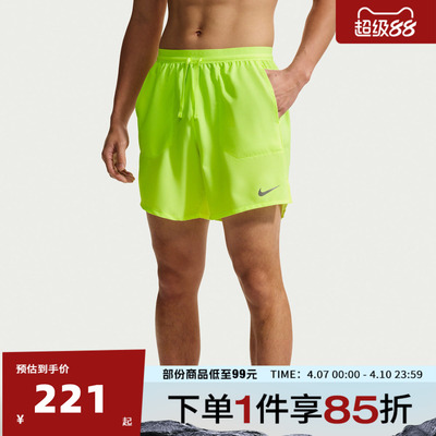 NIKE耐克男子AS M NK DF STRIDE 7IN运动休闲短裤IF2051-737