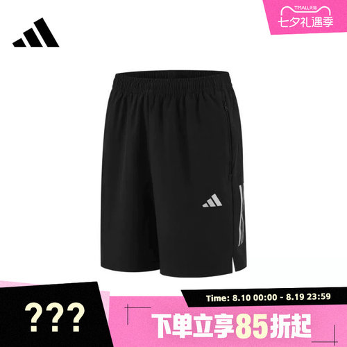 adidas阿迪达斯男子GYM+ 3S WV SHT运动休闲短裤KE3836