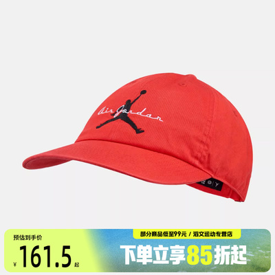 NIKE耐克男女U J CLB CAP US CB 运动休闲帽子IF8483-673