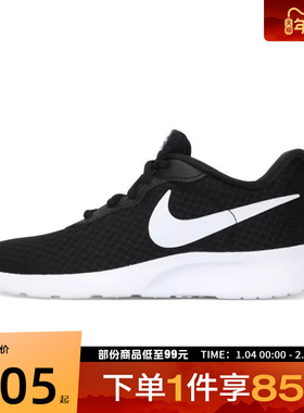 NIKE耐克女子WMNS NIKE TANJUN FLYEASE运动休闲鞋DV7786-001