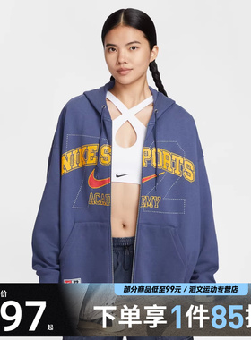 NIKE耐克女子运动健身夹克外套IO0482-508