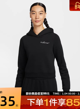 NIKE耐克女子运动休闲套头衫卫衣IM7495-010