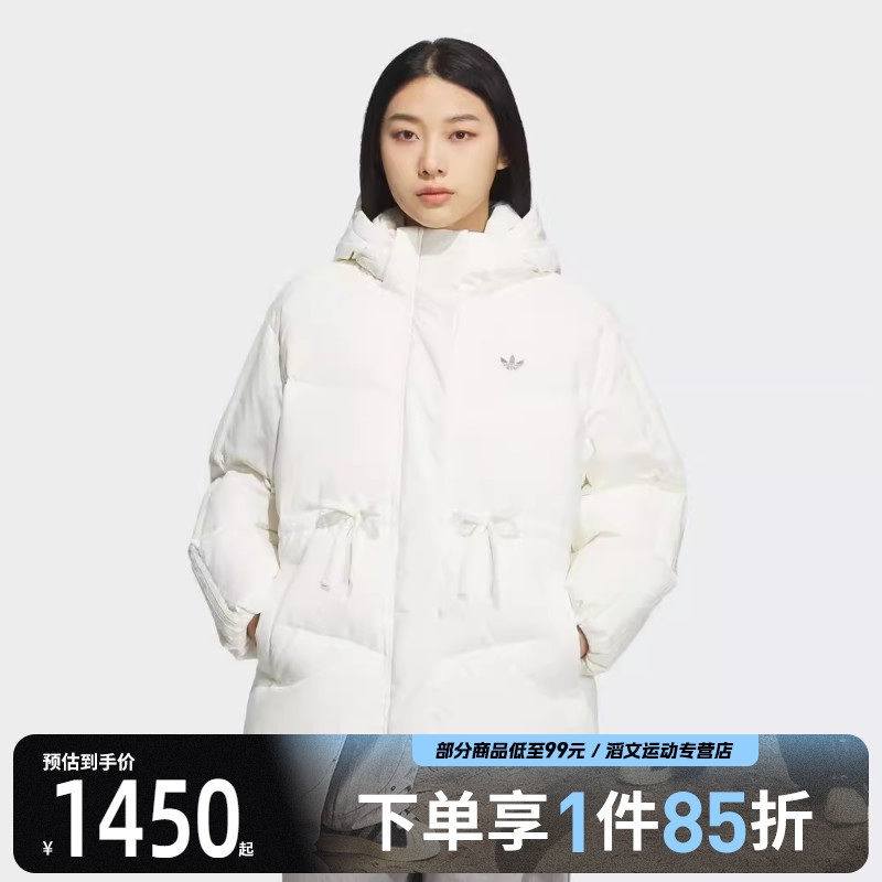 adidas阿迪达斯三叶草女子运动休闲羽绒服KF3685