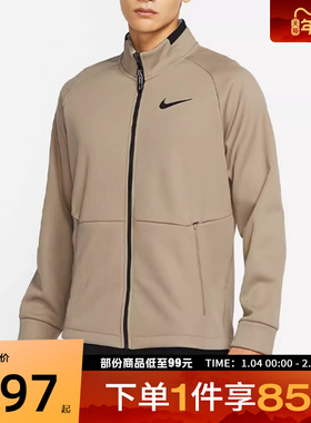 NIKE耐克男子运动健身夹克外套DM5941-247