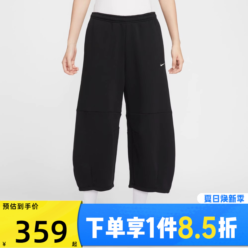 NIKE耐克女子NSW PHNX BARREL LEG运动休闲长裤IM7475-010