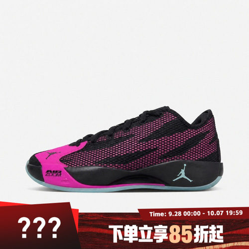 NIKE耐克男子JORDAN LUKA 77 PF运动训练篮球鞋IF1611-004