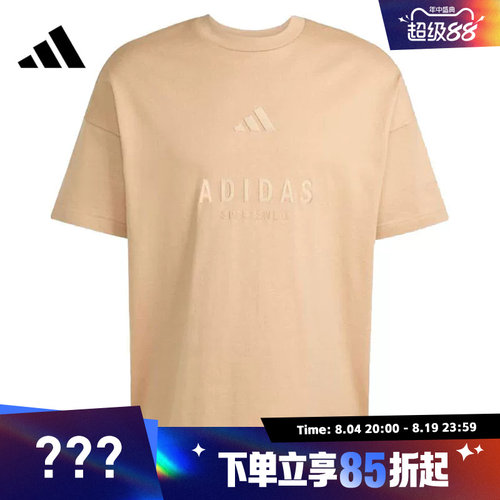 adidas阿迪达斯男子M A SZN G T运动休闲短袖T恤JL6551