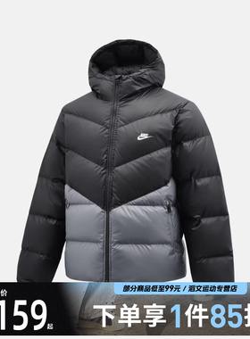 NIKE耐克男子WINDRUNNER STMNT DWN运动休闲羽绒服HQ7791-061
