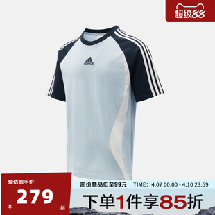 adidas阿迪达斯三叶草男子TEAMGEIST TEE运动休闲短袖T恤KD4350