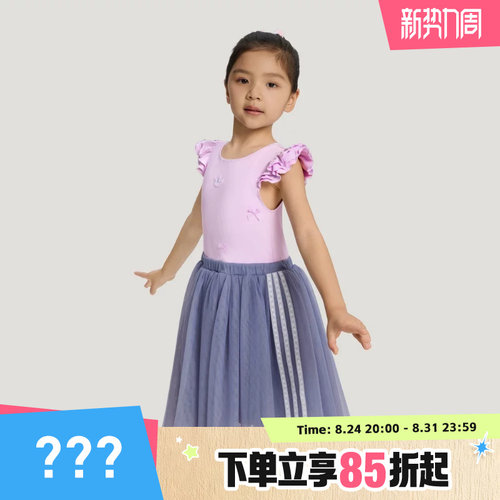 adidas阿迪达斯三叶草小童LG DRESS运动休闲连衣裙LF2877