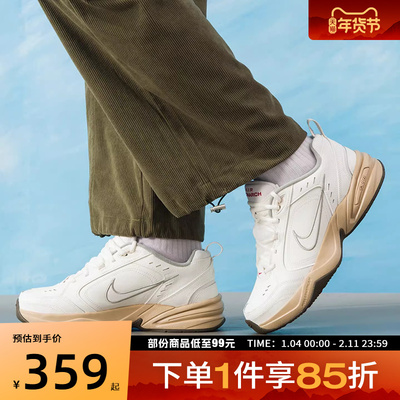 NIKE耐克男鞋AIR MONARCH IV复古运动休闲鞋老爹鞋IQ9792-112