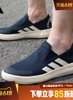 adidas阿迪达斯男女TERREX BOAT SLIP-ON运动户外鞋休闲鞋JI3503