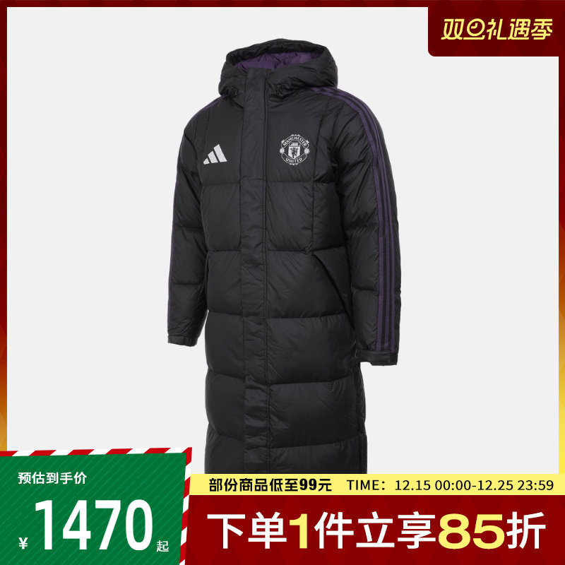 adidas阿迪达斯男子MUFC SZN DW CT运动休闲羽绒服JN2889