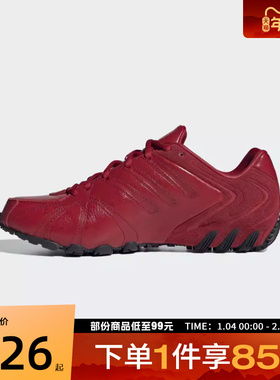 adidas阿迪达斯三叶草男女GHOST SPRINT W运动休闲鞋IH1653
