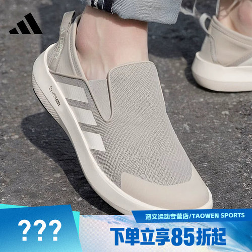 adidas阿迪达斯2026新款夏季一脚蹬薄款男透气运动鞋休闲鞋JR2653
