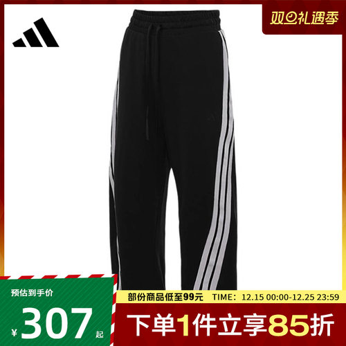 adidas阿迪达斯女子DANCE KNIT PANT运动休闲长裤JY7697