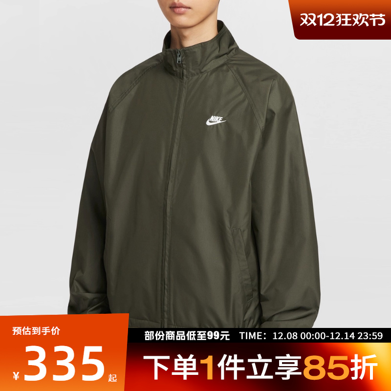 NIKE耐克男子AS M NK CLUB ROSC运动休闲健身夹克外套HV1140-355