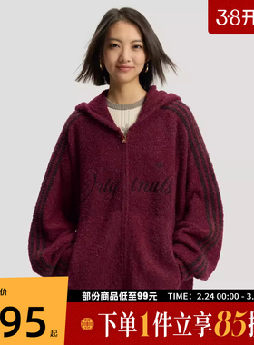 adidas阿迪达斯三叶草男女CNY马年限定运动休闲开衫外套KT0718