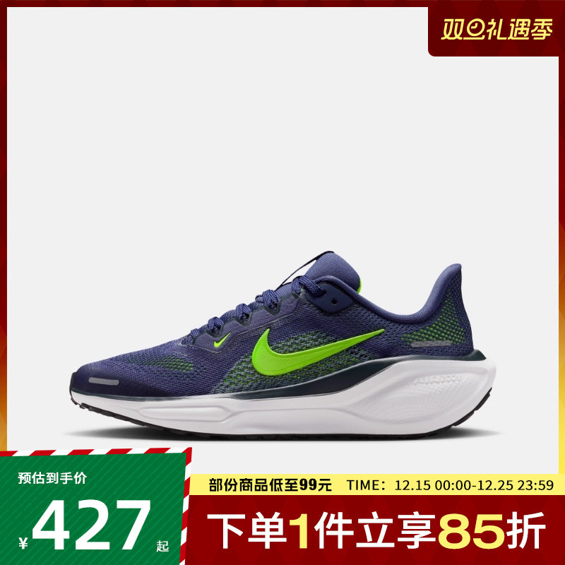 NIKE耐克儿童鞋AIR ZOOM PEGASUS 41运动跑步鞋FN5041-501