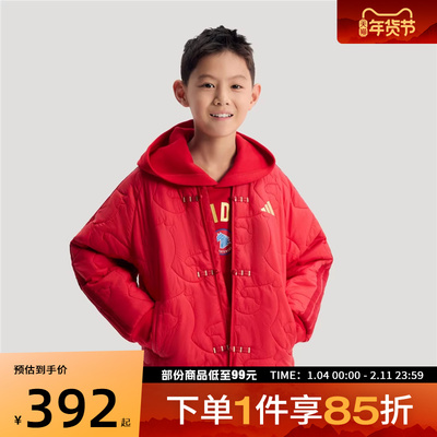 adidas阿迪达斯儿童2026马年限定CNY中式运动休闲棉服外套KV6914