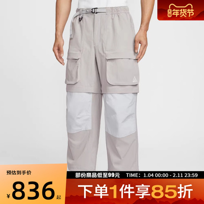 NIKE耐克男子运动休闲长裤HV0592-009