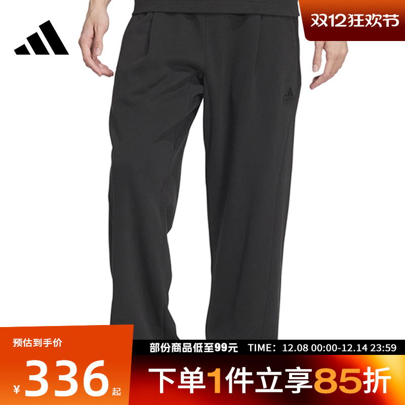 adidas阿迪达斯男子STWARMKNPNT运动针织长裤JP3006