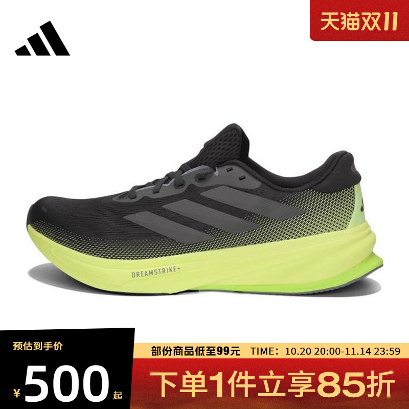 adidas阿迪达斯男鞋SUPERNOVA RISE 2 M运动训练跑步鞋JS4263