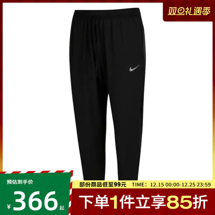 NIKE耐克男子AS M NK DF STRIDE WVN PANT运动长裤HV4545-010