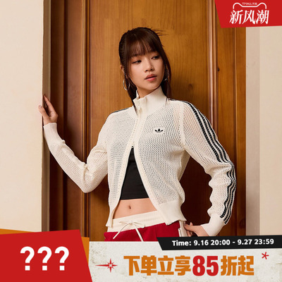 adidas阿迪达斯针织黑白色女装镂空韩版外套KC6496三叶草女子上衣