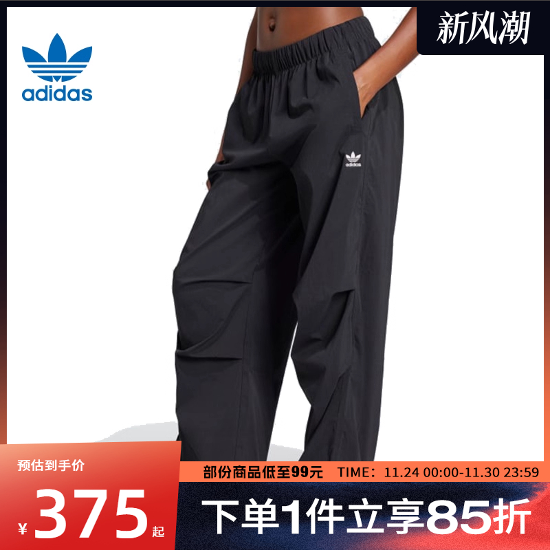 adidas阿迪达斯三叶草女子运动休闲长裤JD0785